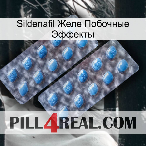 Sildenafil Желе Побочные Эффекты viagra4.jpg